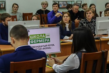 Выпускники ««Школы фермера» готовы запустить бизнес 